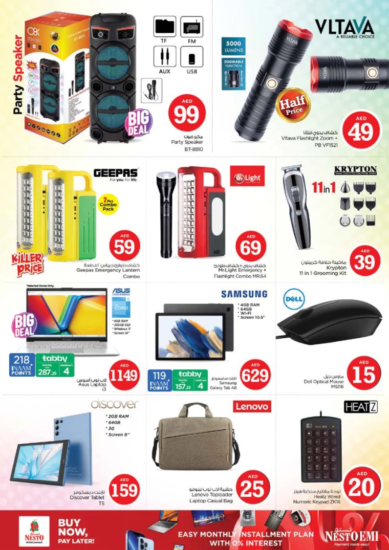 NESTO-Discounts-Nadd-Al-Hamar-July-4-2024-31