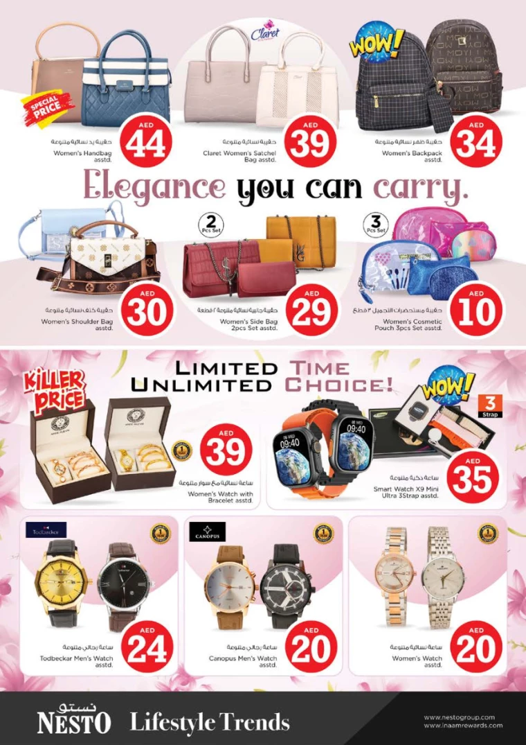 NESTO-Discounts-Nadd-Al-Hamar-July-4-2024-36