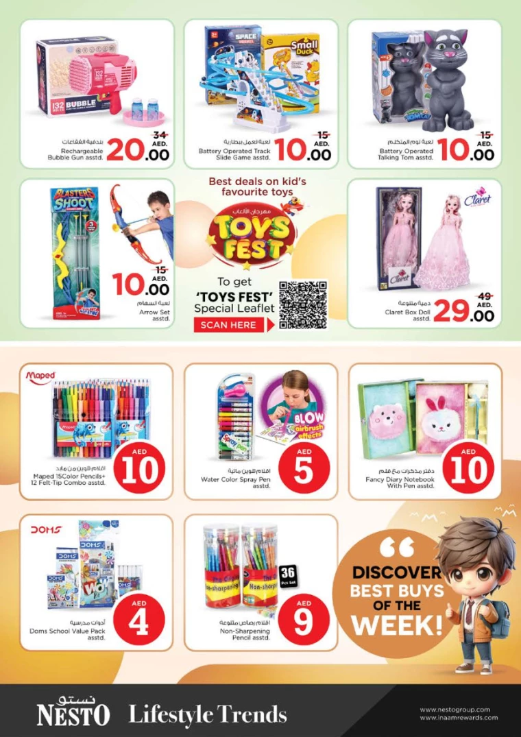 NESTO-Discounts-Nadd-Al-Hamar-July-4-2024-39