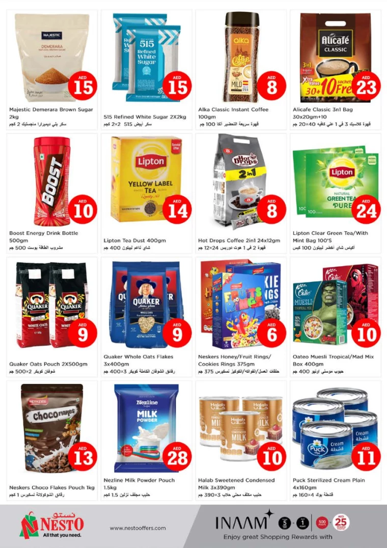 NESTO-Discounts-Nadd-Al-Hamar-July-4-2024-4
