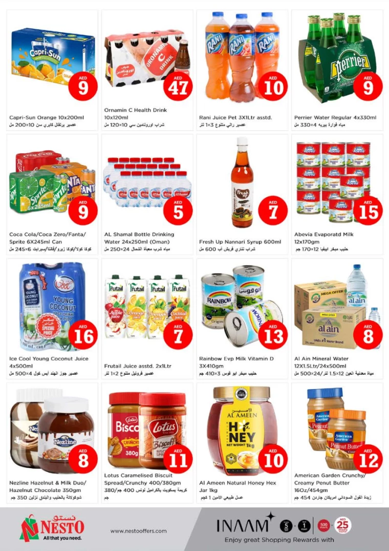 NESTO-Discounts-Nadd-Al-Hamar-July-4-2024-5