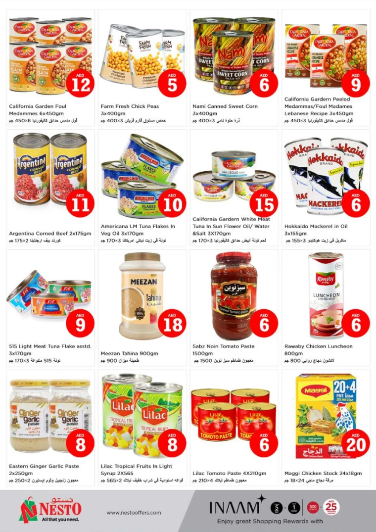 NESTO-Discounts-Nadd-Al-Hamar-July-4-2024-6