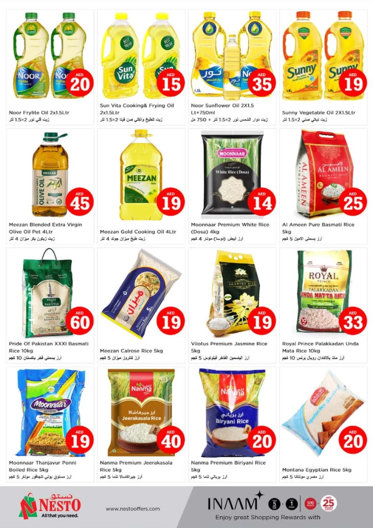 NESTO-Discounts-Nadd-Al-Hamar-July-4-2024-9