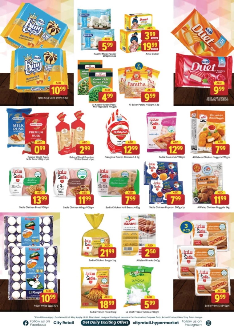 City-Retail-Promotions-All-Branches-July-4-2024-11