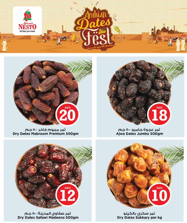NESTO-Offers-Hamidiya-1&Al-Raqaib-July-4-2024-11