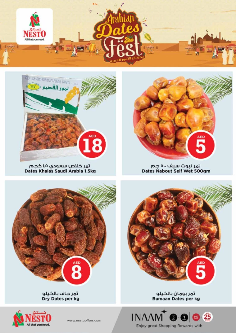 NESTO-Offers-Hamidiya-1&Al-Raqaib-July-4-2024-12