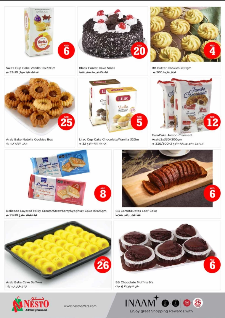 NESTO-Offers-Hamidiya-1&Al-Raqaib-July-4-2024-17