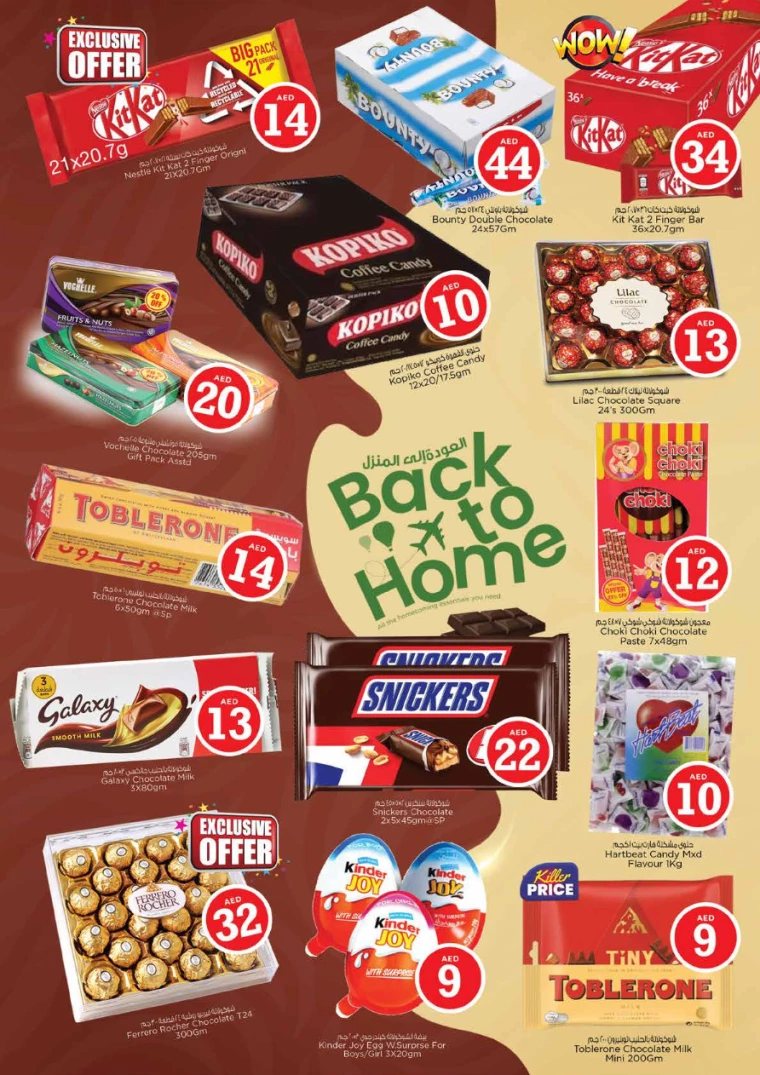 NESTO-Offers-Hamidiya-1&Al-Raqaib-July-4-2024-2