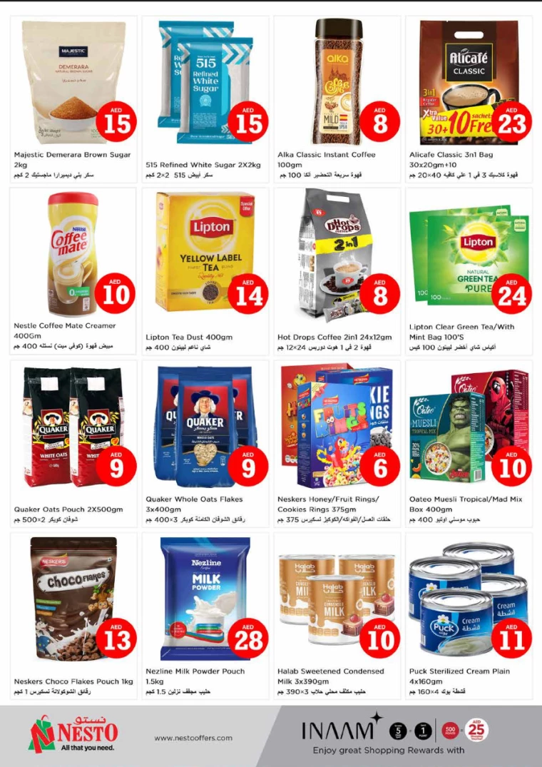 NESTO-Offers-Hamidiya-1&Al-Raqaib-July-4-2024-4