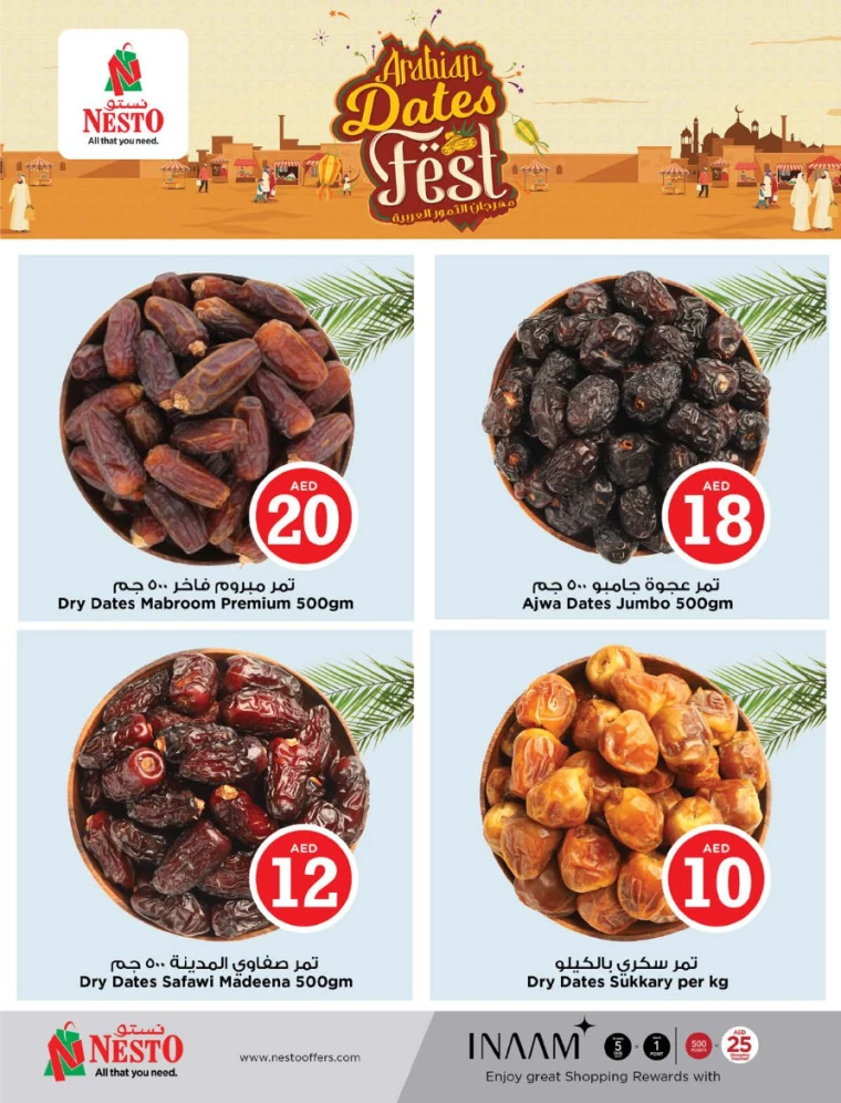 NESTO-Promotions-Jurf-July-4-2024-11