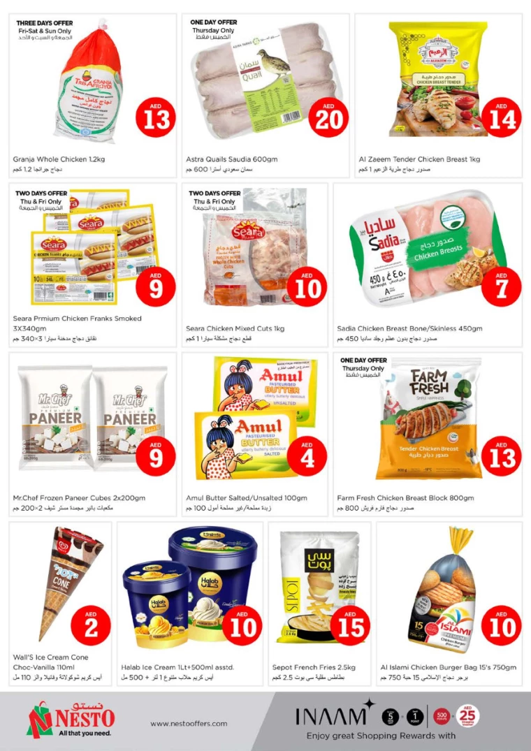 NESTO-Promotions-Jurf-July-4-2024-14