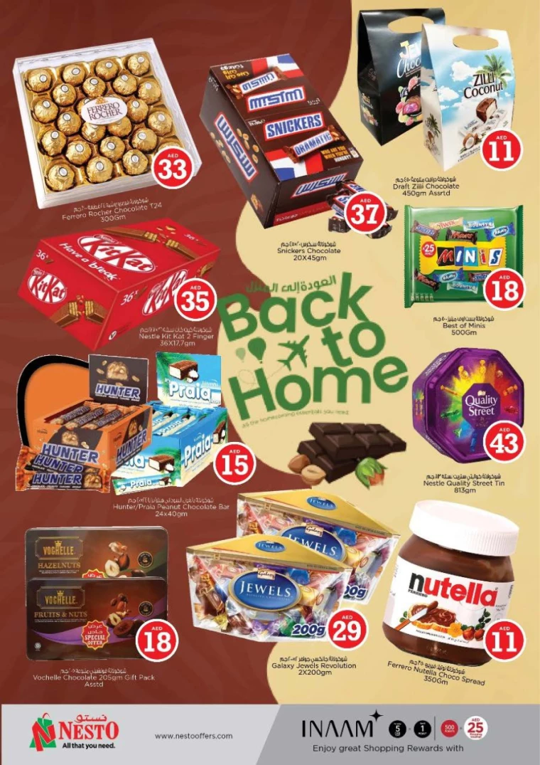 NESTO-Promotions-Jurf-July-4-2024-2