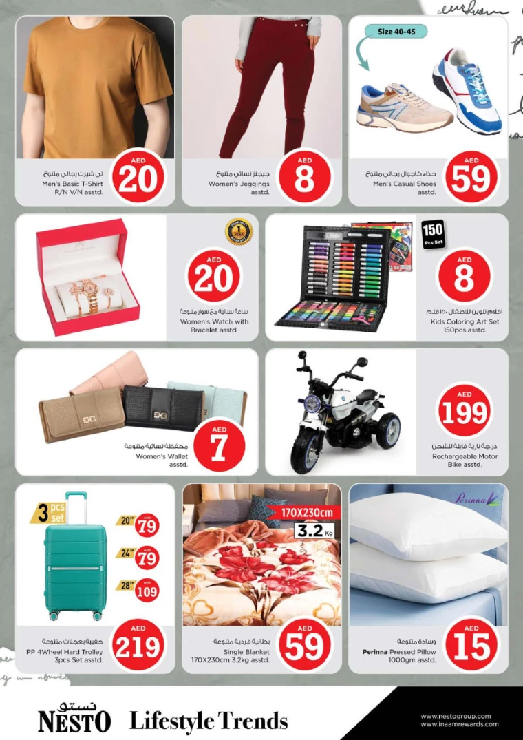 NESTO-Promotions-Jurf-July-4-2024-34