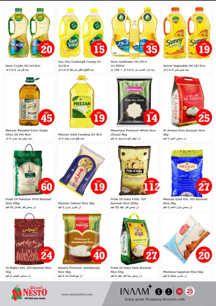 NESTO-Promotions-Al-Tallah-July-4-2024-10