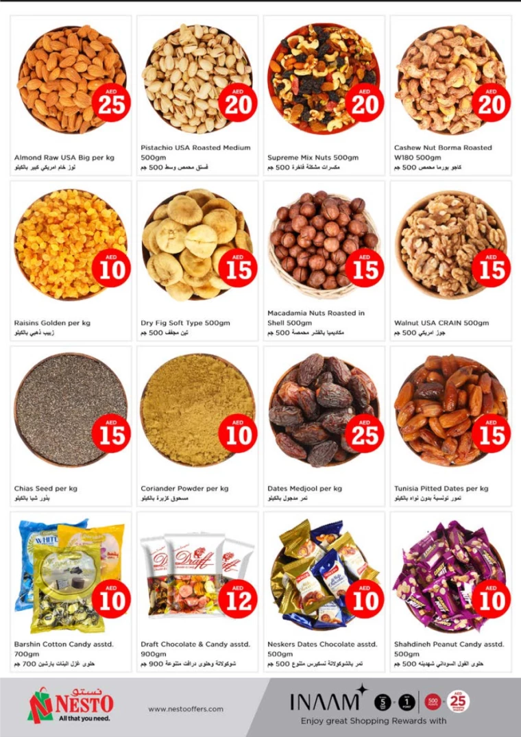 NESTO-Promotions-Al-Tallah-July-4-2024-11