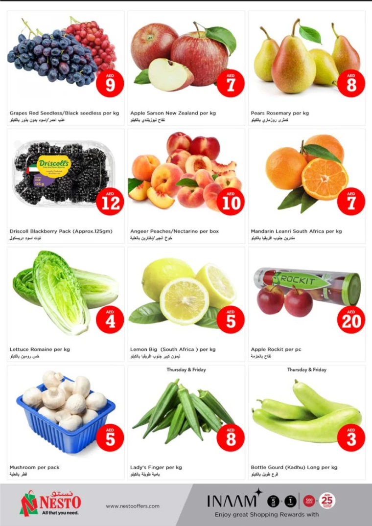 NESTO-Promotions-Al-Tallah-July-4-2024-20