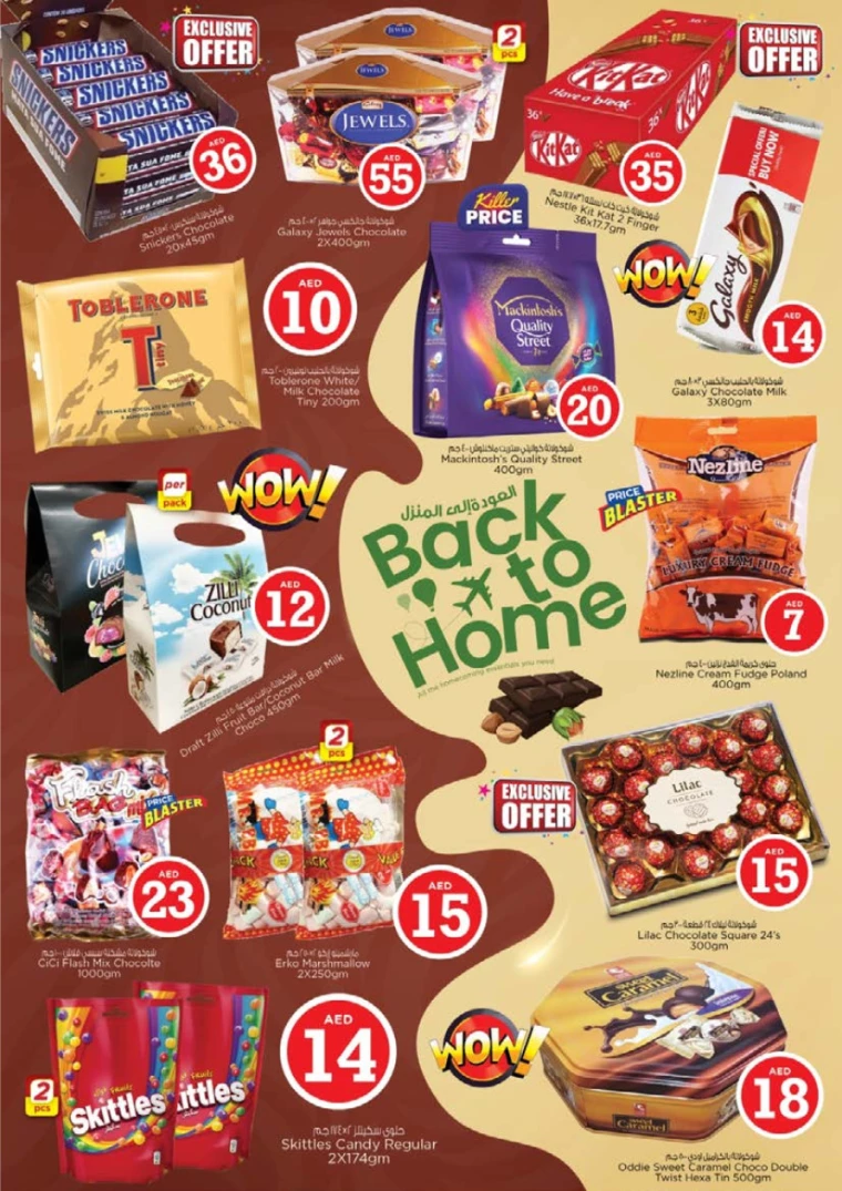 NESTO-Promotions-Al-Tallah-July-4-2024-3