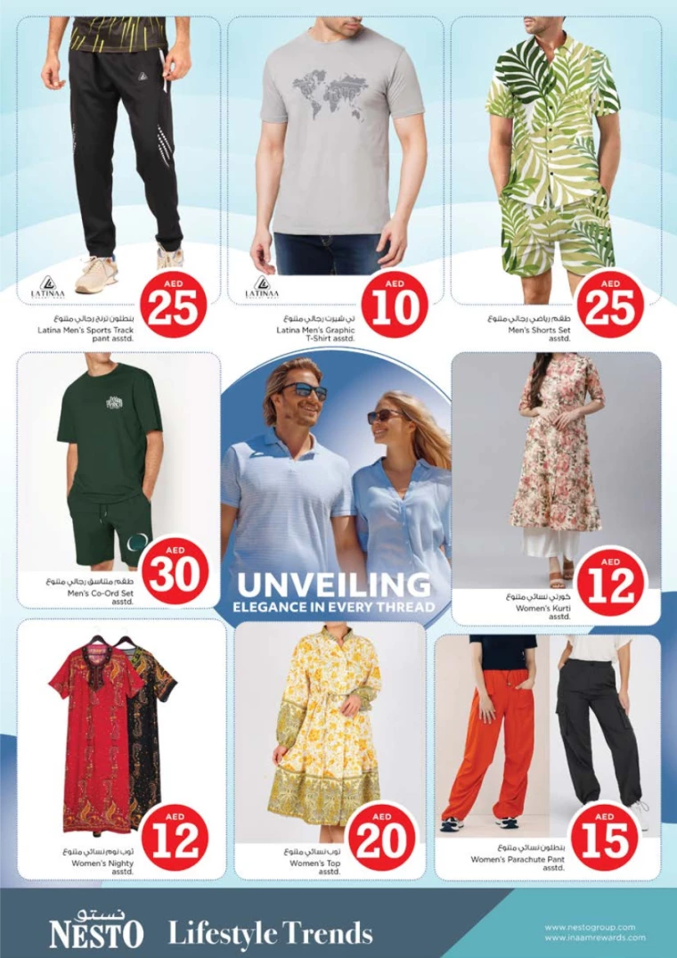NESTO-Promotions-Al-Tallah-July-4-2024-34