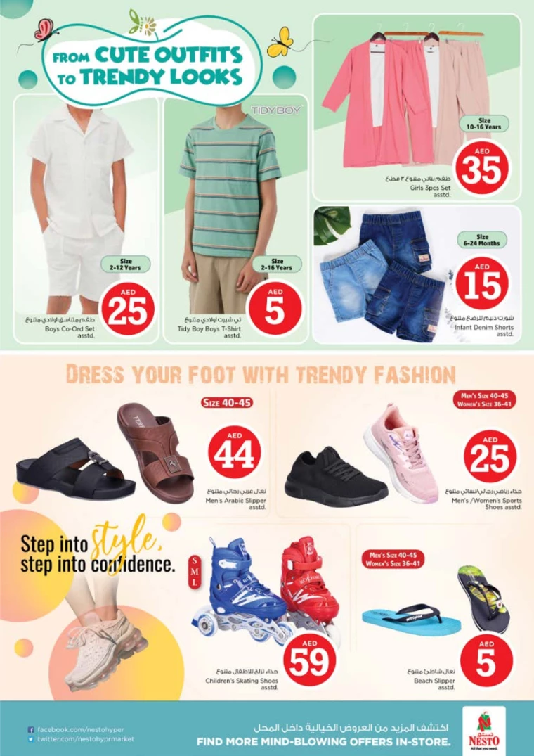 NESTO-Promotions-Al-Tallah-July-4-2024-35