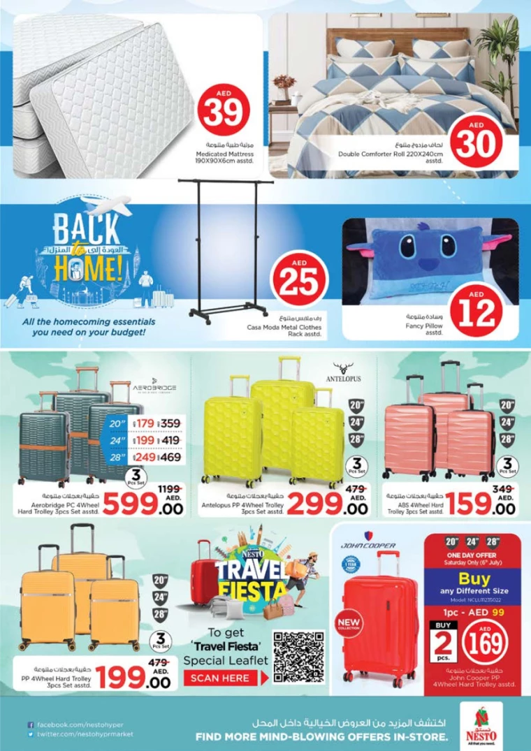 NESTO-Promotions-Al-Tallah-July-4-2024-40