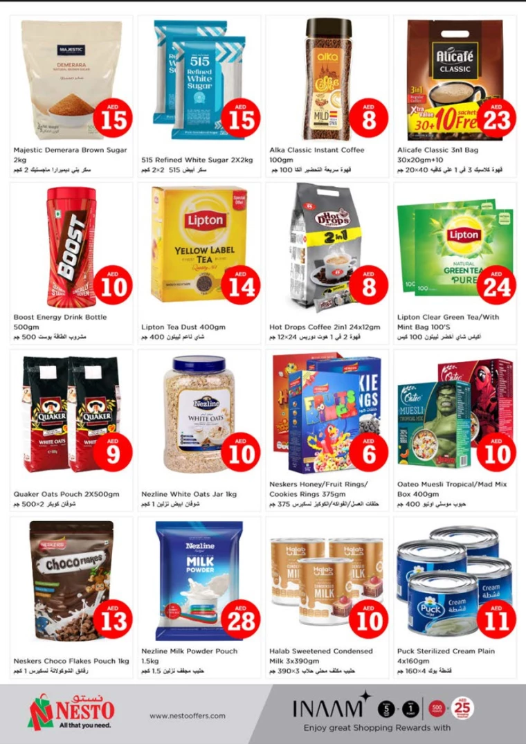 NESTO-Promotions-Al-Tallah-July-4-2024-5