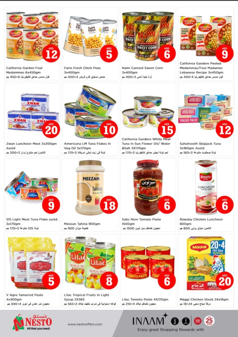 NESTO-Promotions-Al-Tallah-July-4-2024-7