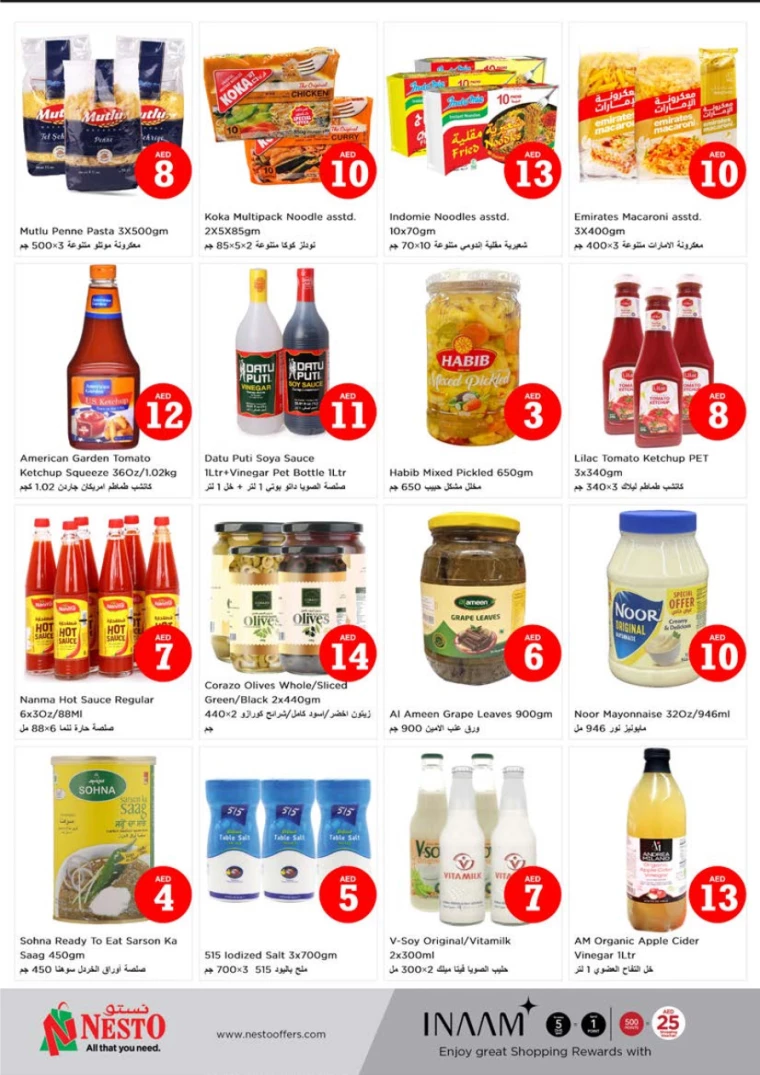 NESTO-Promotions-Al-Tallah-July-4-2024-8