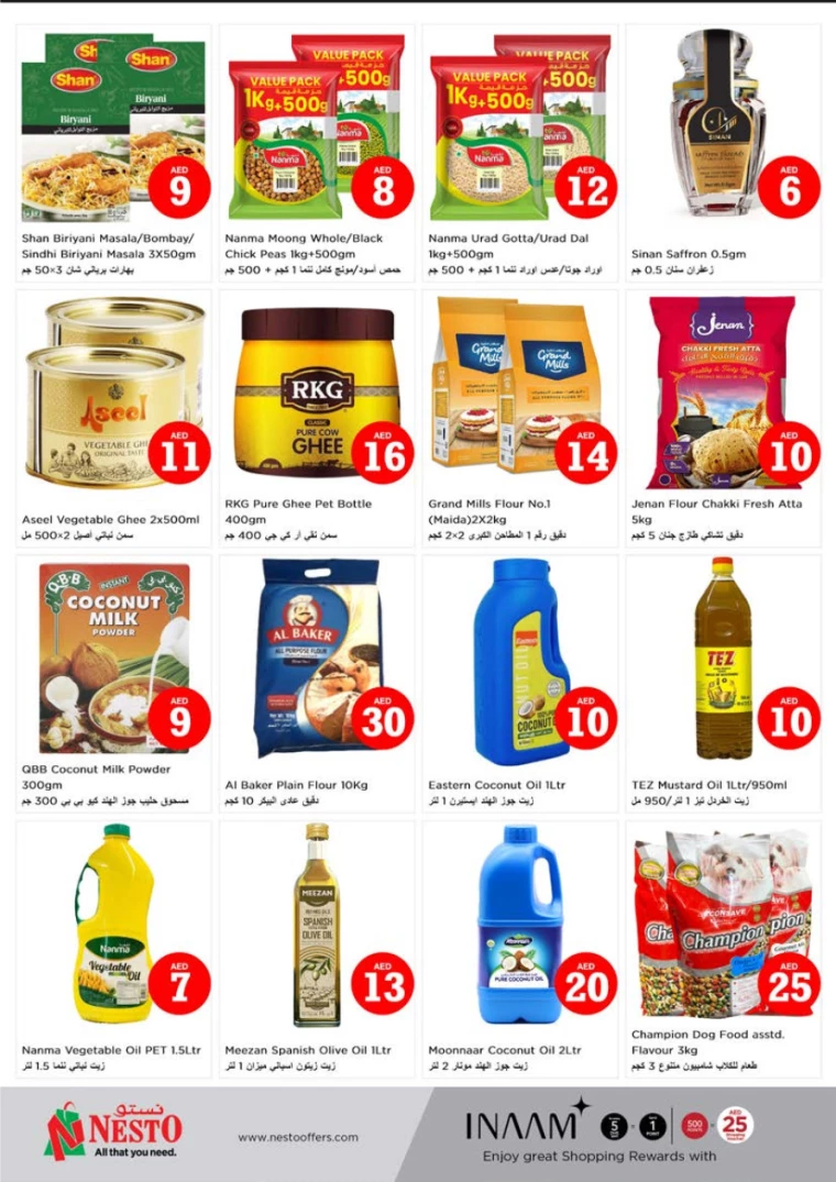 NESTO-Promotions-Al-Tallah-July-4-2024-9