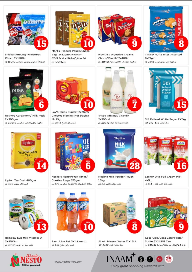 NESTO-Offers-Al-Nuaimiya-July-4-2024-1