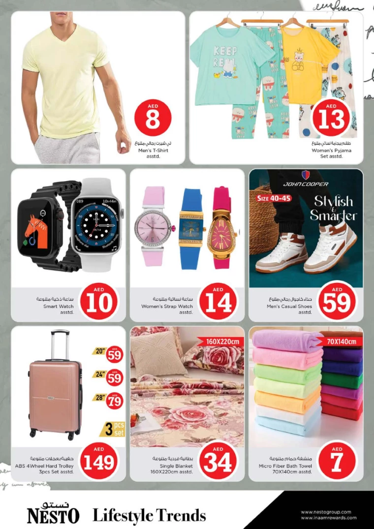 NESTO-Offers-Al-Nuaimiya-July-4-2024-12