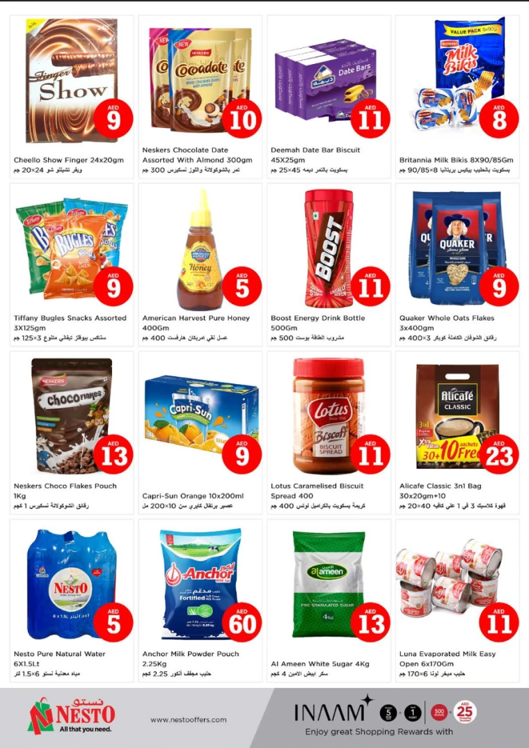 NESTO-Offers-Al-Nuaimiya-July-4-2024-2