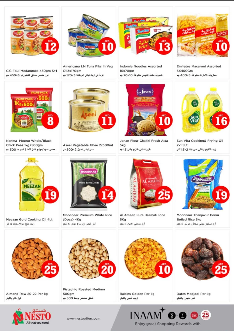 NESTO-Offers-Al-Nuaimiya-July-4-2024-3