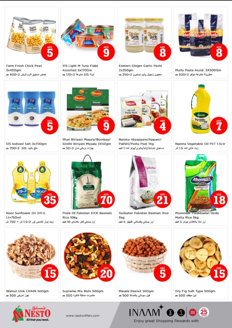 NESTO-Offers-Al-Nuaimiya-July-4-2024-4