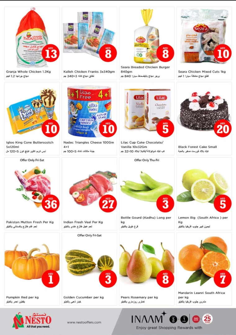 NESTO-Offers-Al-Nuaimiya-July-4-2024-6