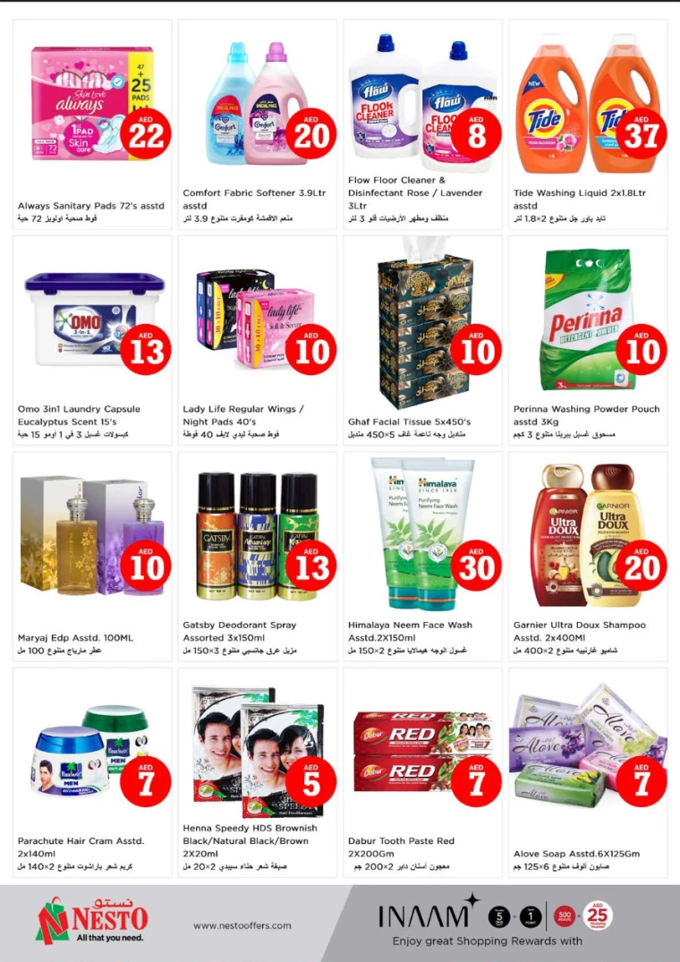 NESTO-Offers-Al-Nuaimiya-July-4-2024-8