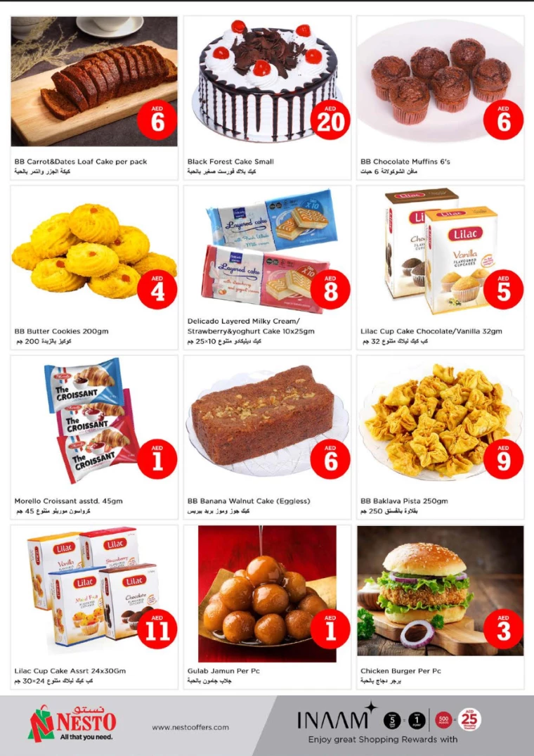 NESTO-Discounts-Al-Fahidi-July-4-2024-14