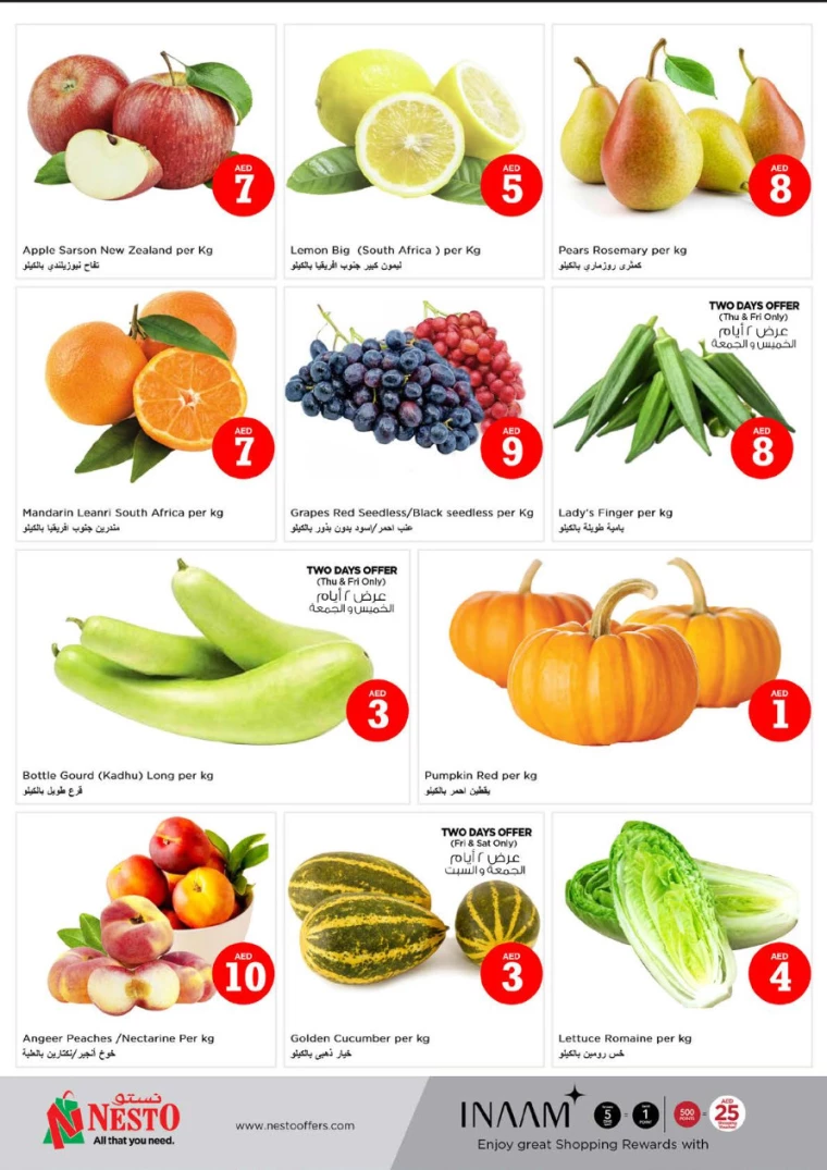 NESTO-Discounts-Al-Fahidi-July-4-2024-16
