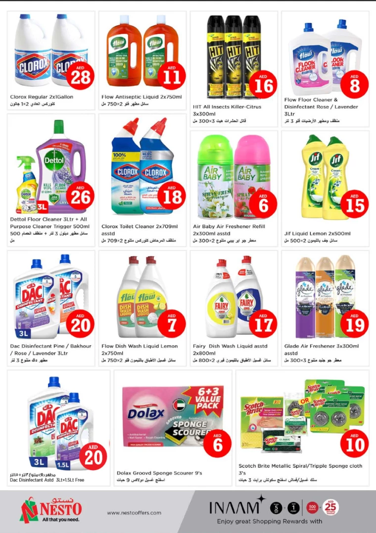 NESTO-Discounts-Al-Fahidi-July-4-2024-17