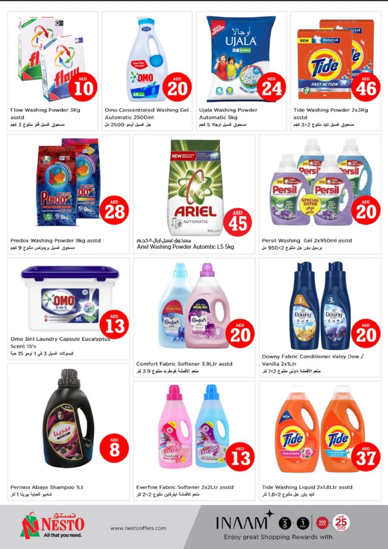 NESTO-Discounts-Al-Fahidi-July-4-2024-18