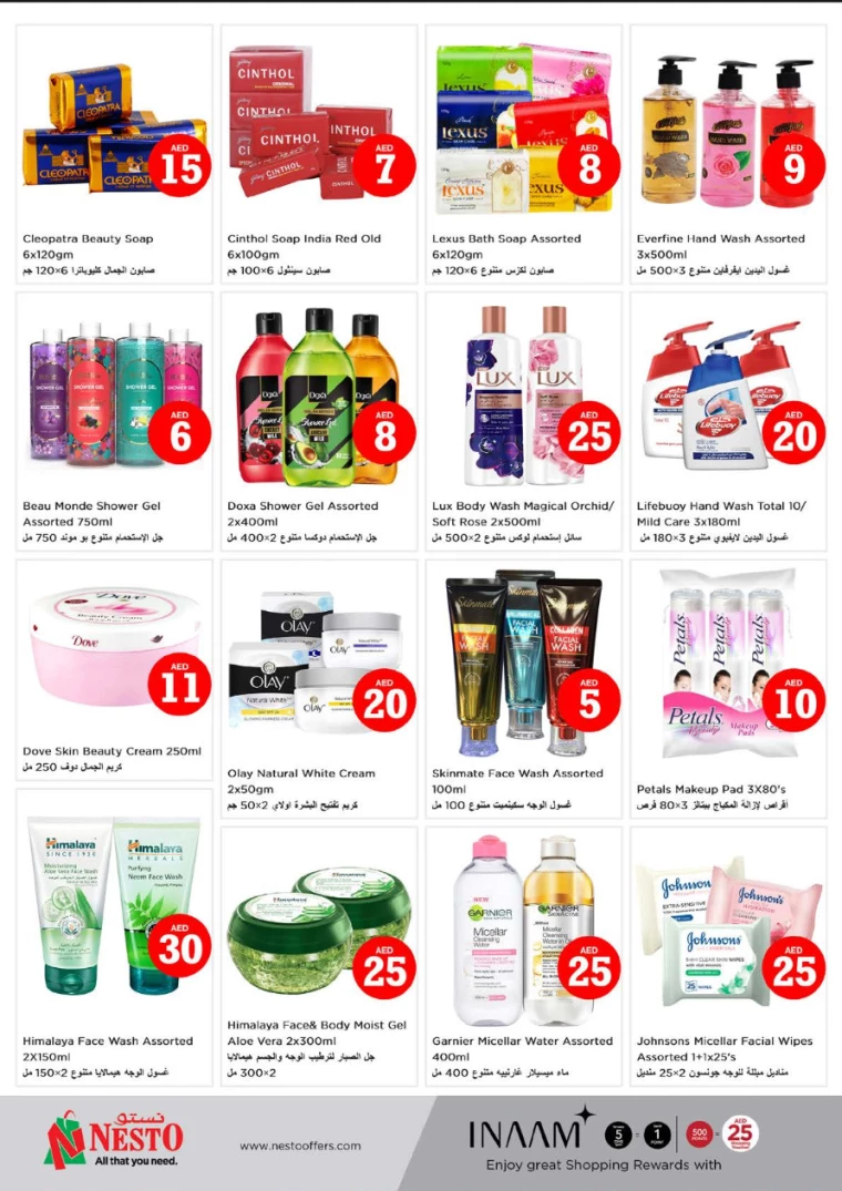 NESTO-Discounts-Al-Fahidi-July-4-2024-22