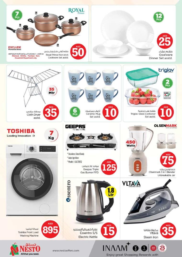 NESTO-Discounts-Al-Fahidi-July-4-2024-25