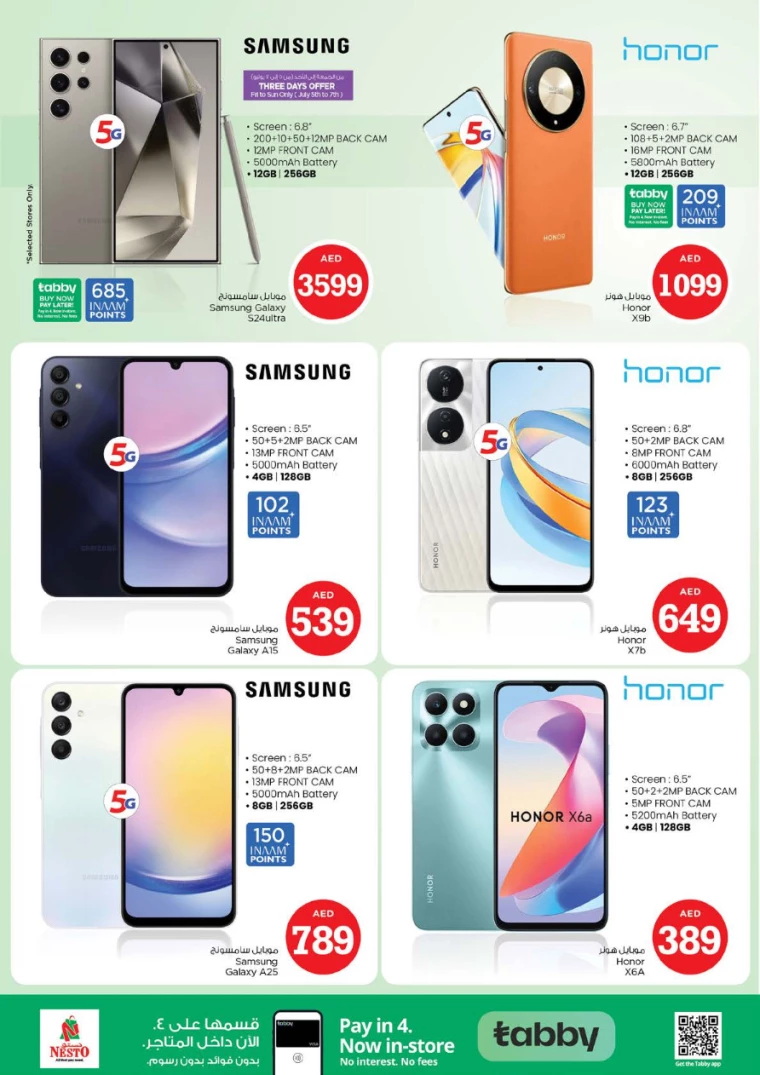 NESTO-Discounts-Al-Fahidi-July-4-2024-27