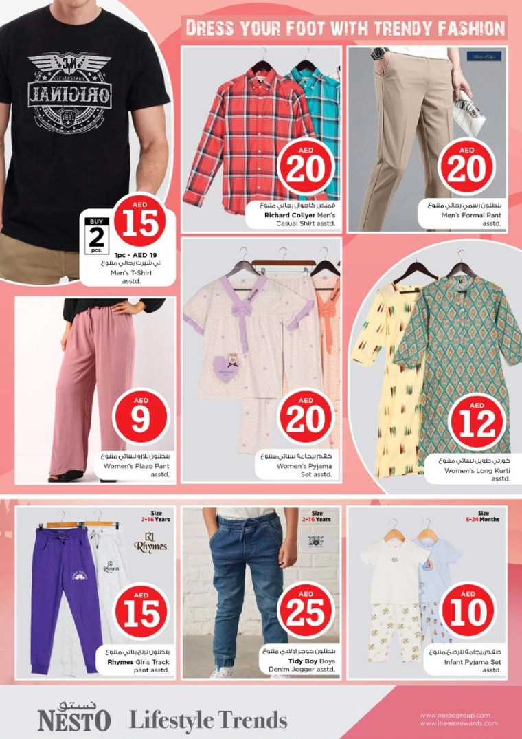 NESTO-Discounts-Al-Fahidi-July-4-2024-28