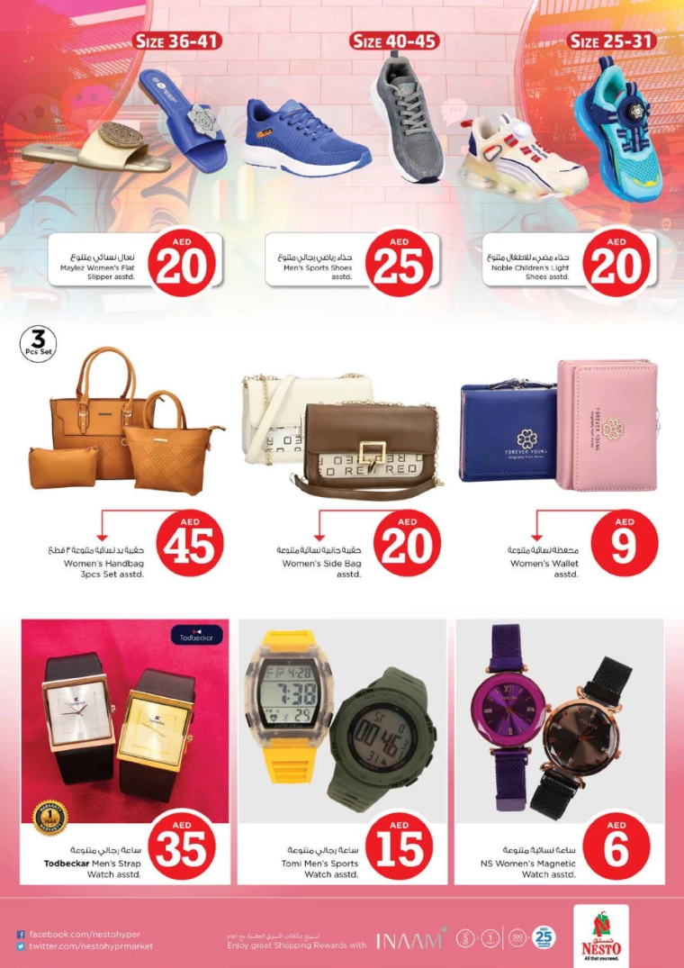 NESTO-Discounts-Al-Fahidi-July-4-2024-29