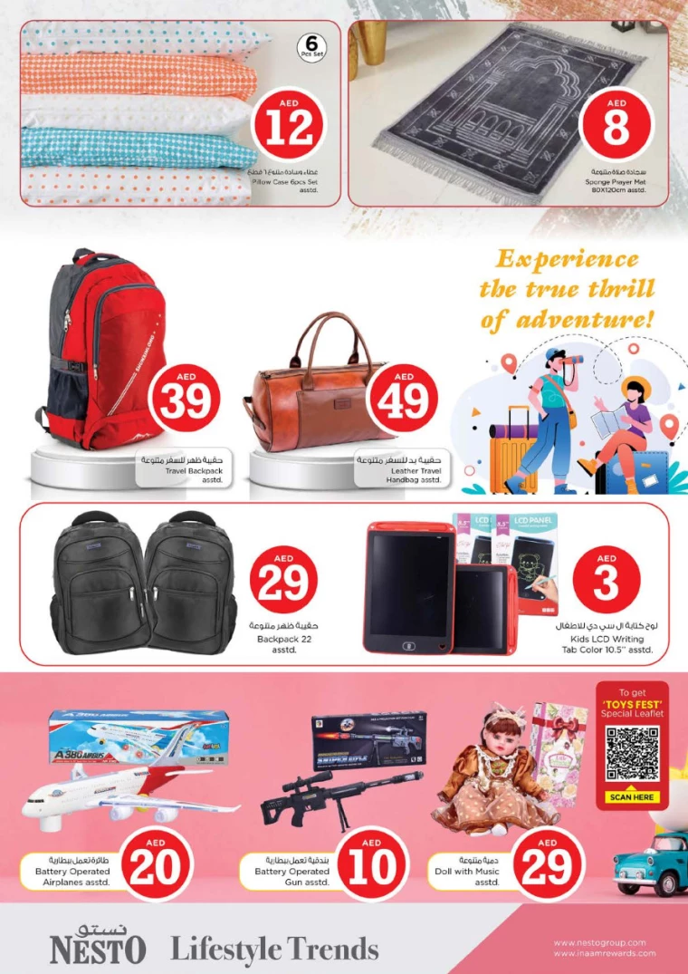 NESTO-Discounts-Al-Fahidi-July-4-2024-30