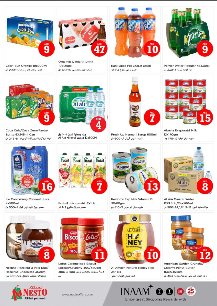 NESTO-Discounts-Al-Fahidi-July-4-2024-5