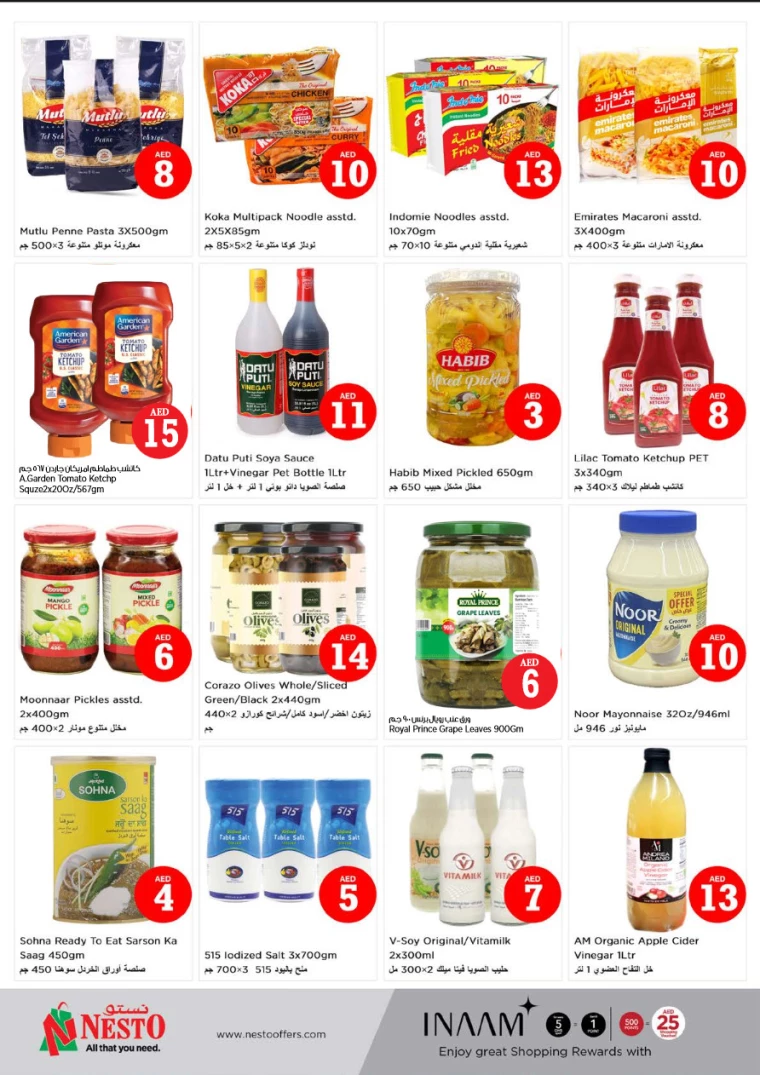 NESTO-Discounts-Al-Fahidi-July-4-2024-7