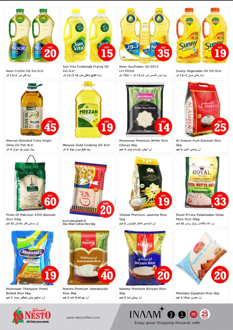 NESTO-Discounts-Al-Fahidi-July-4-2024-9