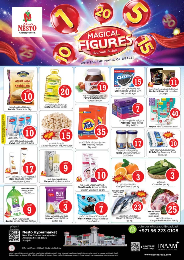 NESTO-Discounts-Alnabba-July-4-2024-0