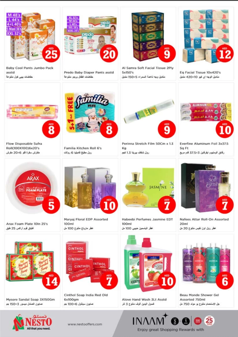 NESTO-Discounts-Alnabba-July-4-2024-13